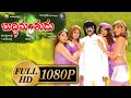 Upendra Super Hit Comedy Entertainer Buddimantudu Telugu Full Movie || Pooja Gandhi | Cinema Theatre
