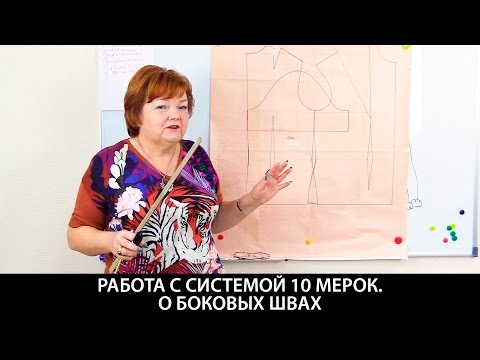 Летнее пальто своими руками для начинающих выкройки Летнее пальто своими руками для начинающих выкройки