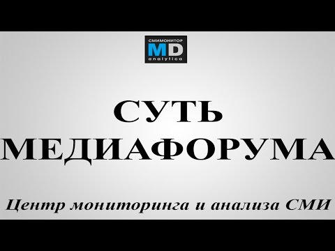 Темы медиафорума - АРХИВ ТВ от 28.04.15, Россия-24