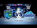Югра-Торос (2002 г.р.) 27.02.2016 Югра-Торос (2002 г.р.) 27.02.2016