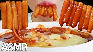 ASMR Spicy Rice Cakes with Cheese Eating Sounds | Tteokbokki | Cooking Recipe | 