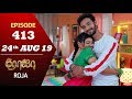 ROJA Serial | Episode 413 | 24th Aug 2019 | Priyanka | SibbuSuryan | SunTV Serial |Saregama TVShows