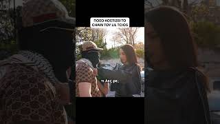 Το Chain Tou Lil Tcios