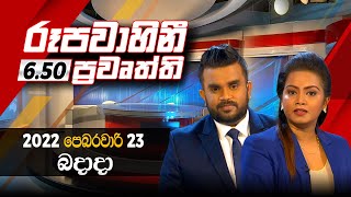 2022-02-23 | Rupavahini Sinhala News 6.50 pm