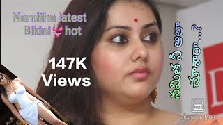 Namitha Latest Hot Video Namitha Hot Bikini Pictures Video