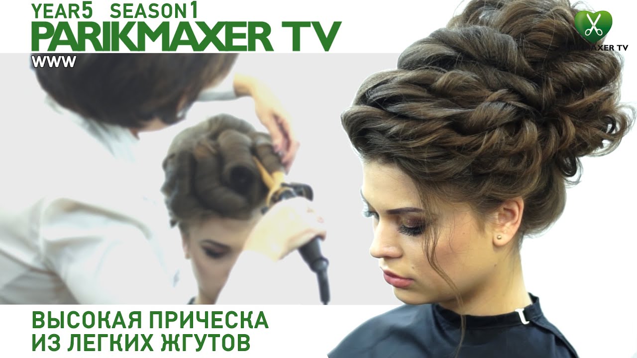 Поделки из искусственных цветов картины Поделки из искусственных цветов картины