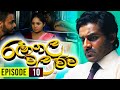 Ranagala Walawwa Episode 10