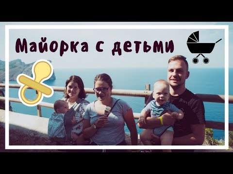 Карта Майорки на русском языке Испания — ТурСоветы. ру 2018