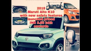 2019 Maruti Alto K10 with New Safety Features launched || Price INR 3.66 Lakh onwards || Fast News