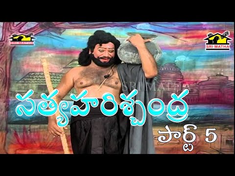 SATYA HARICHNDRA PART 5