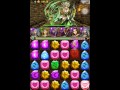 邱嘎敏,希臘隊,破輪迴影片(神魔之塔)42~50!!!!