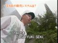 ファション通信 TAR - Tokyo Air Runners