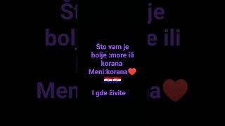 17. Srpnja 2023.