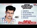 Santanu Sahu Top 5 Old Songs Jukebox | Sambalpuri Old Songs | Np Media