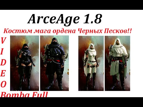 Костюм мага Костюм мага