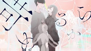 Deco*27 - 勘違い性反希望症 Feat. 初音ミク