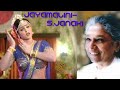 Jayamalini-S.janaki Hits ||Ninagagi Yella