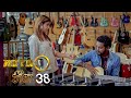 Metro Heena Episode 38