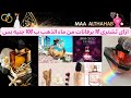 اكتر 10 برفانات مشهورة من ماء الذهب للعطور لكل الاذواق برفانات مغريه وكلها انوثة😍الجزء الرابع