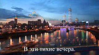 Moscow Nights Vladimir Troshin Moscow Nights Vladimir Troshin