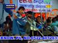 Chahe Kaho Daiya Re Chahe Karo Maiya Re - Qawwali Muqabla | Sharif Parwaz Chahe Kaho Daiya Re Chahe Karo Maiya Re - Qawwali Muqabla | Sharif Parwaz
