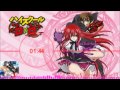 Nightcore - Bless Your Name (Full Ver.)