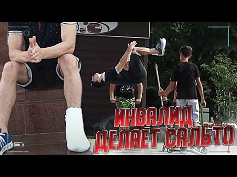 Как Заниматься Сексом Со Сломанной Ногой