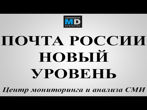 Почта России выходит в онлайн - АРХИВ ТВ от 5.11.14, Россия-24