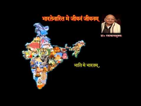 9th-14_1 भारतेनास्ति मे जीवनं CBSE Manika 9th Bhaag-1