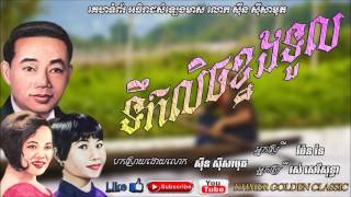 Watch Lich Sin video