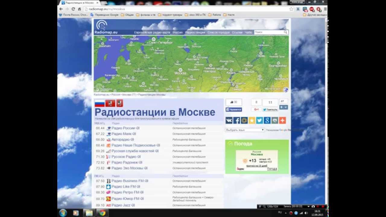 Как сделать интернет радио в euro truck simulator 2 Как сделать интернет радио в euro truck simulator 2