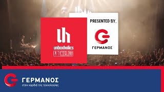 UNBOXHOLICS IN THESSALONIKI | Presented by GERMANOS