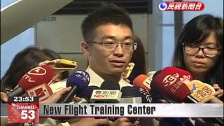 New training center means prospective pilots can now train in Taiwan