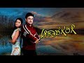 Akaksha Gange Kannada HD Movie With Subtitle | Chaya Singh, Mithun Tejaswi