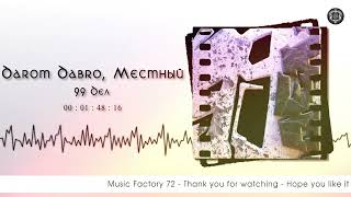 Darom Dabro, Местный - 99 Дел (2023)