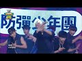 BTS - Danger, 방탄소년단 - 댄저, Show Champion 20140910
