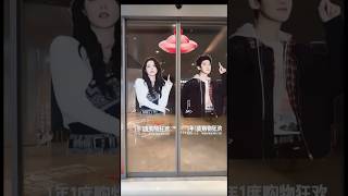 Reunion Of Reset Cp X Red Market Bai Jingting & Zhao Jinmai าวจนมาย