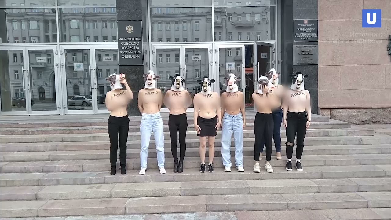 Фото голых людей устроивших пикантный митинг на улице