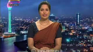 2020-07-22 | Nethra TV Tamil News 7.00 pm