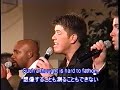 Acappella "Glory And Honor" in Japan