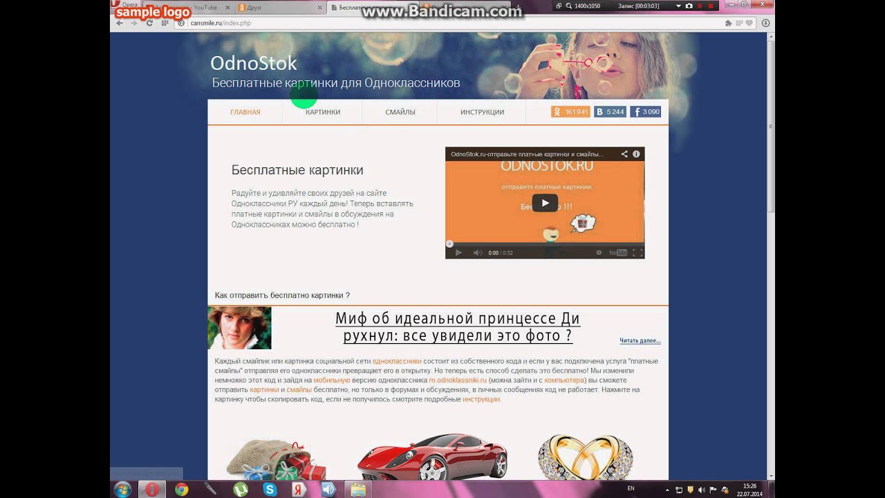 Как сделать открытку в одноклассниках в сообщении Как сделать открытку в одноклассниках в сообщении