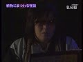 緒方恵美megumi ogata - 乳房榎（日本怪談百物語）