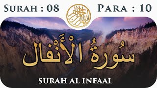8 Surah Al Anfaal | Para10 | Visual Quran With Urdu Translation