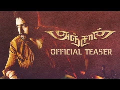 Anjaan - Official Teaser | Suriya Samantha