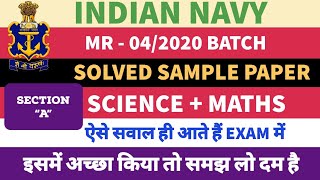 Navy - MR 04/2020 Full Solved Sample Paper of Science & Math/ MR Science+Math Official Sample Paper