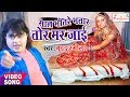Guddu Rangila. Bhatar Tor Mar Jaai. भतार तोर मर जाई. New Bhojpuri Song