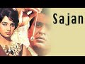 Sajan - Manoj Kumar, Asha Parekh | Trailer | Full Movie Link in Description