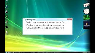 Смешные ошибки Windows с Михой. Серия #2. Windows 10, Windows Vista и Mac OS 1.