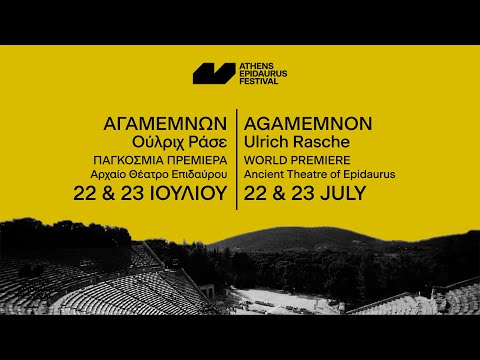 Thumbnail of Agamemnon at Epidaurus