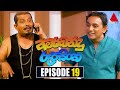 Amarabandu Roopasingha Episode 19